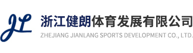 倉庫貨架